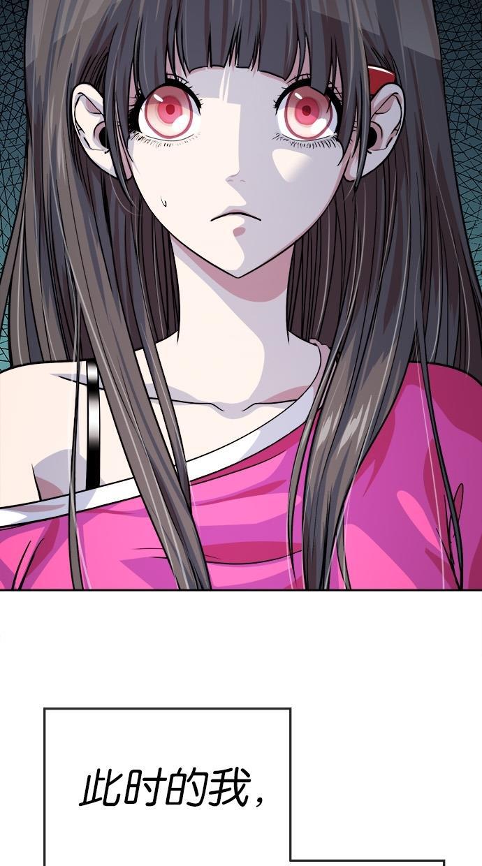 名门天后漫画韩漫全集-第143话无删减无遮挡章节图片 