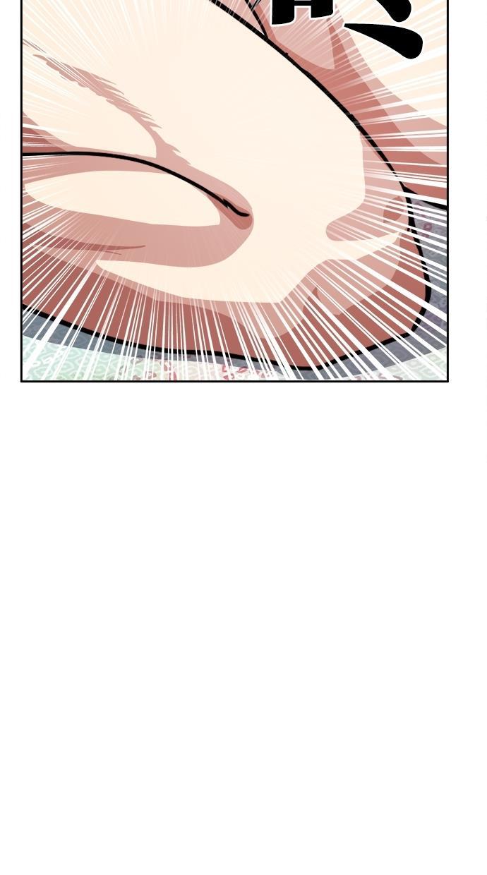 名门天后漫画韩漫全集-噗通噗通小鹿乱撞项链  1无删减无遮挡章节图片 