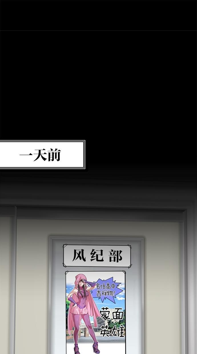 名门天后漫画韩漫全集-噗通噗通小鹿乱撞项链  1无删减无遮挡章节图片 
