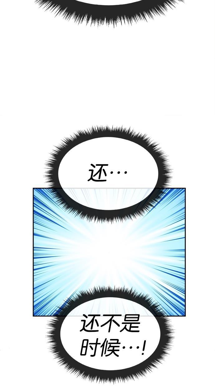 名门天后漫画韩漫全集-噗通噗通小鹿乱撞项链  1无删减无遮挡章节图片 