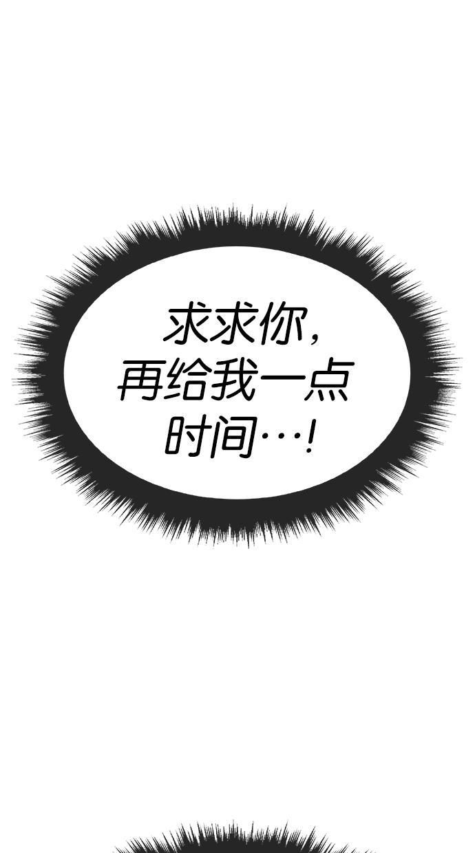 名门天后漫画韩漫全集-噗通噗通小鹿乱撞项链  1无删减无遮挡章节图片 
