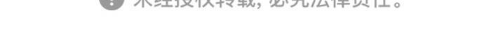 名门天后漫画韩漫全集-噗通噗通小鹿乱撞项链 2无删减无遮挡章节图片 