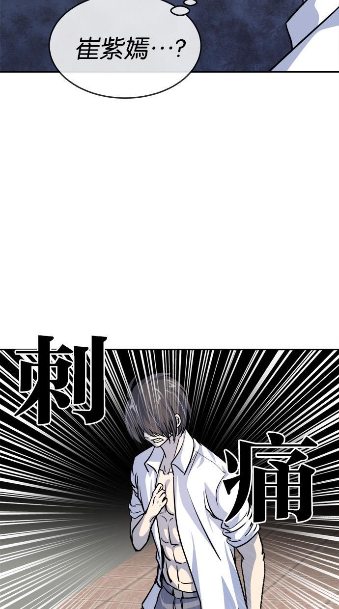 名门天后漫画韩漫全集-噗通噗通小鹿乱撞项链  3无删减无遮挡章节图片 