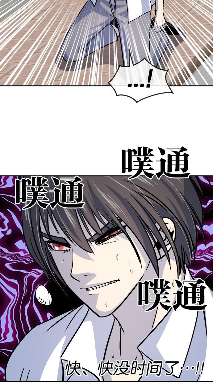 名门天后漫画韩漫全集-噗通噗通小鹿乱撞项链  3无删减无遮挡章节图片 