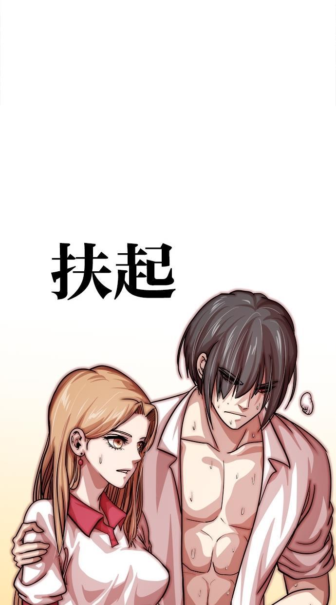 名门天后漫画韩漫全集-噗通噗通小鹿乱撞项链  3无删减无遮挡章节图片 