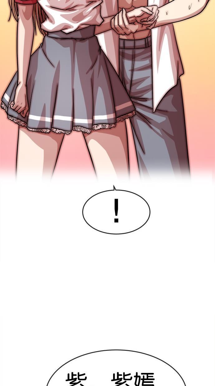 名门天后漫画韩漫全集-噗通噗通小鹿乱撞项链  3无删减无遮挡章节图片 