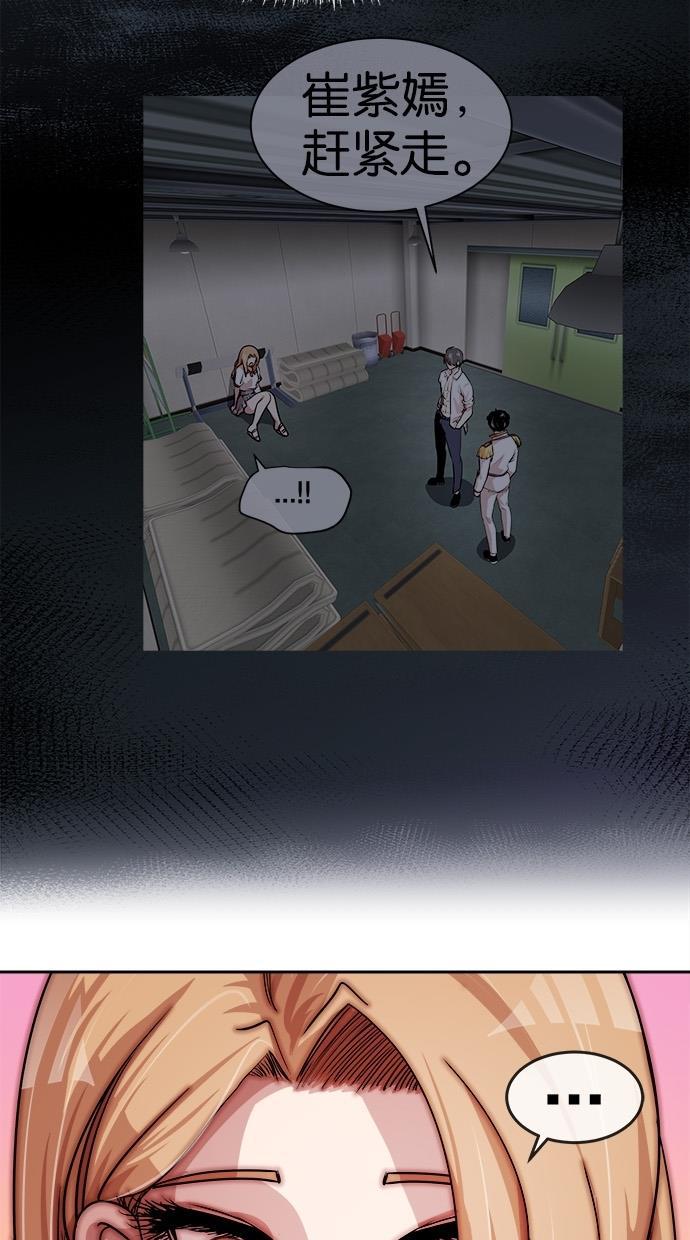 名门天后漫画韩漫全集-噗通噗通小鹿乱撞项链  3无删减无遮挡章节图片 