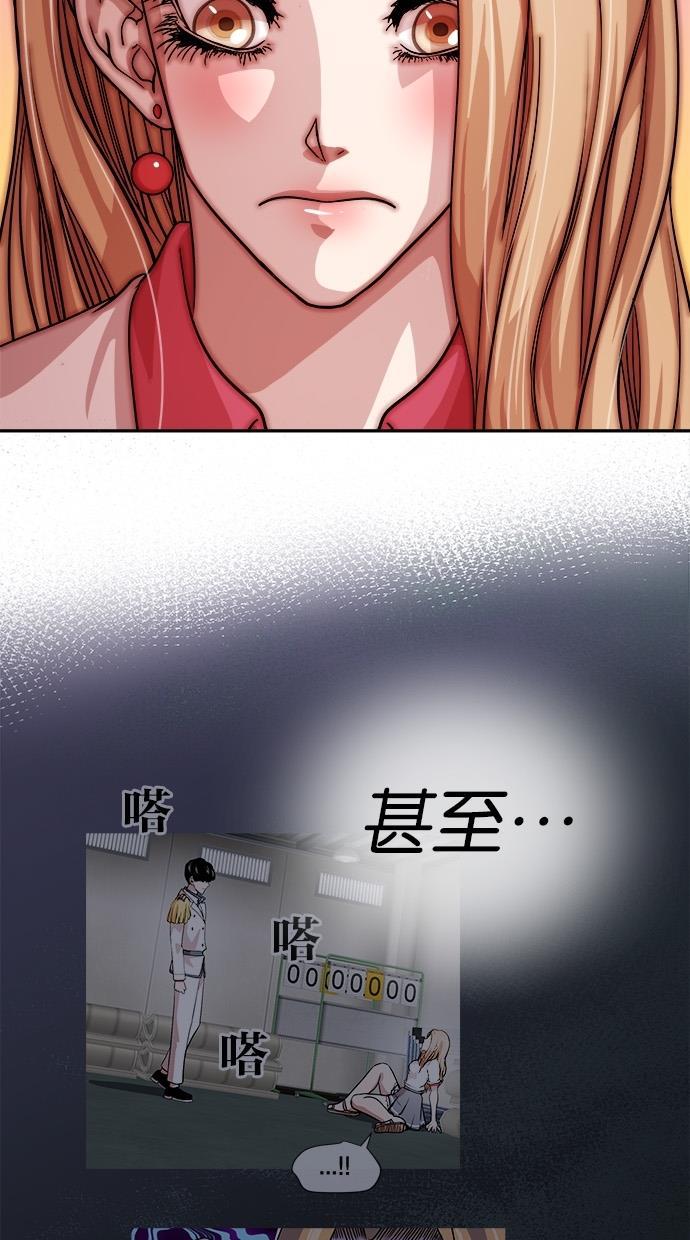 名门天后漫画韩漫全集-噗通噗通小鹿乱撞项链  3无删减无遮挡章节图片 