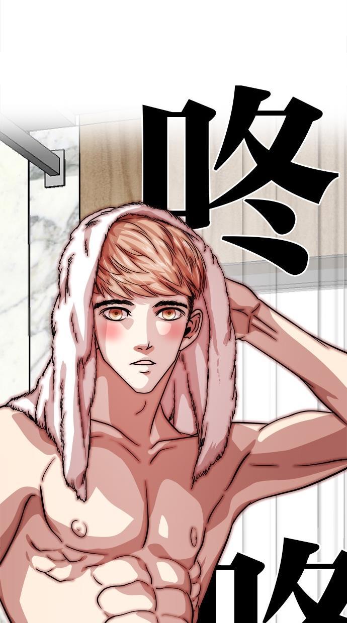 名门天后漫画韩漫全集-第144话无删减无遮挡章节图片 