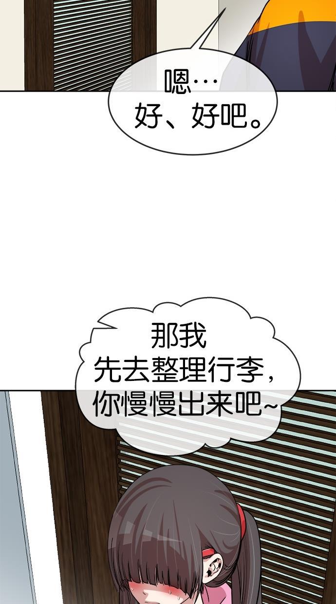 名门天后漫画韩漫全集-第145话无删减无遮挡章节图片 