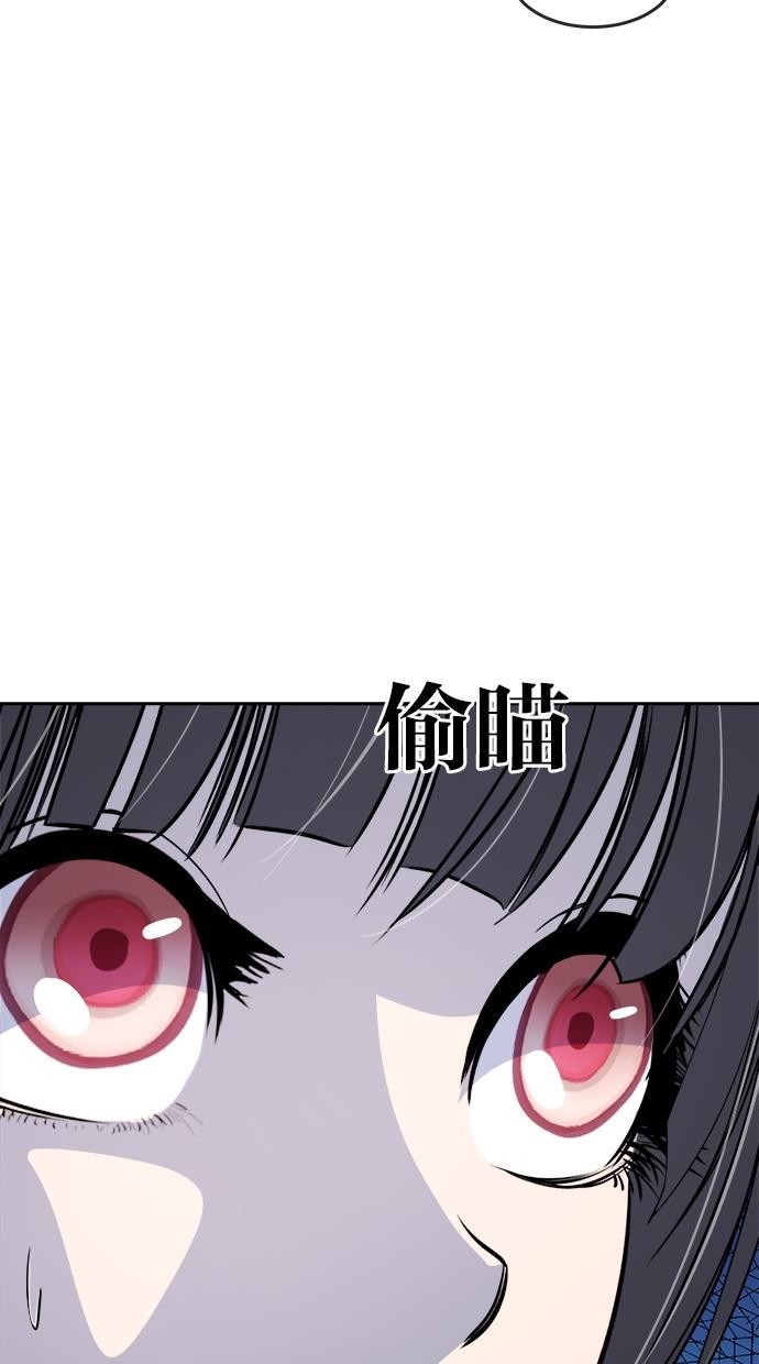 名门天后漫画韩漫全集-第145话无删减无遮挡章节图片 