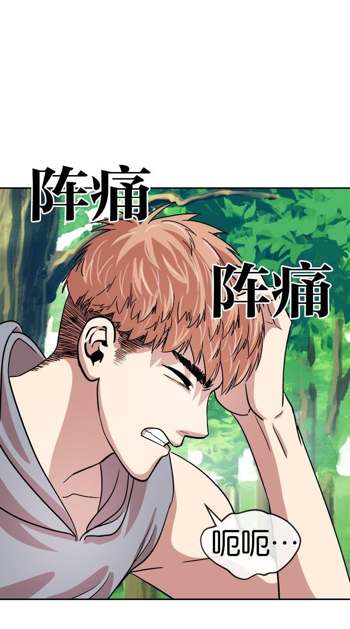 名门天后漫画韩漫全集-第146话无删减无遮挡章节图片 