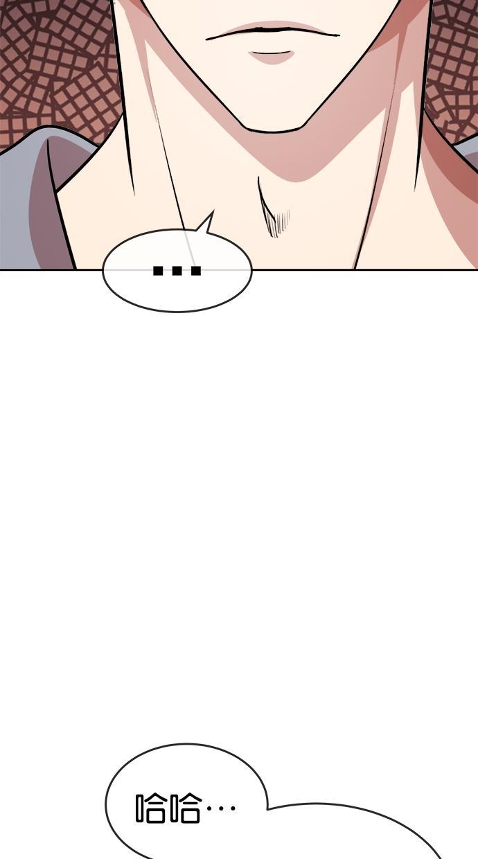 名门天后漫画韩漫全集-第146话无删减无遮挡章节图片 