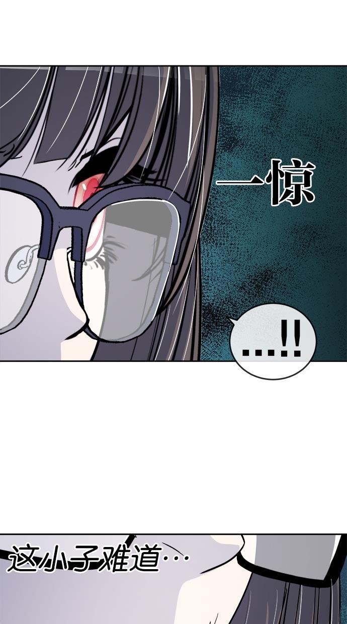 名门天后漫画韩漫全集-第146话无删减无遮挡章节图片 