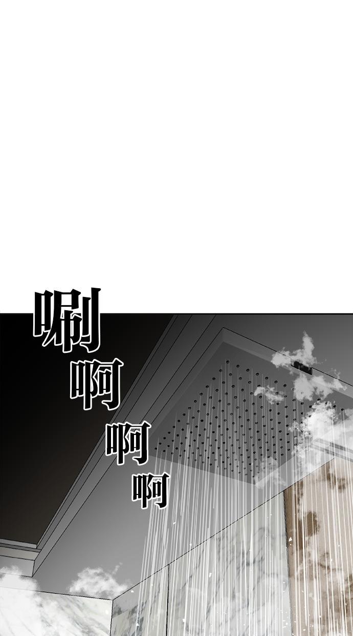 名门天后漫画韩漫全集-第147话无删减无遮挡章节图片 