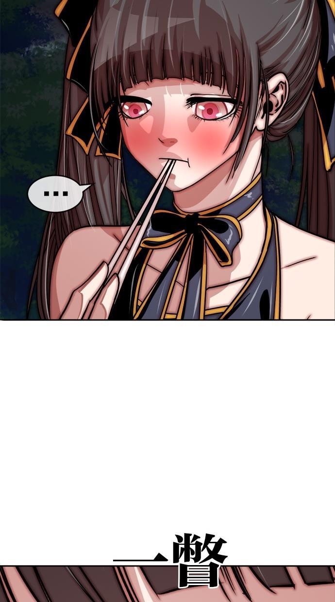 名门天后漫画韩漫全集-第148话无删减无遮挡章节图片 