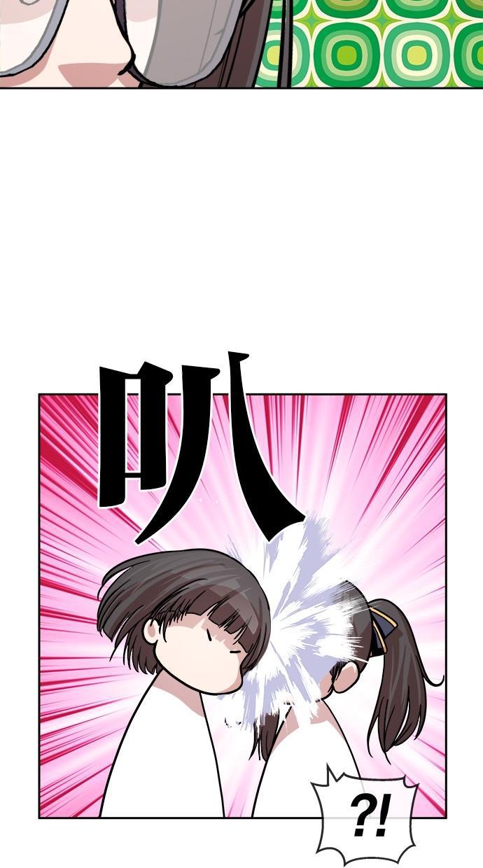 名门天后漫画韩漫全集-第148话无删减无遮挡章节图片 