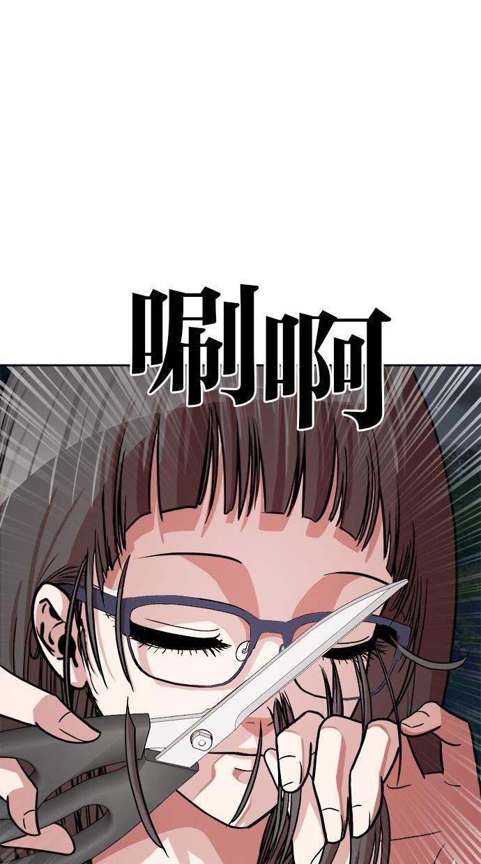 名门天后漫画韩漫全集-第148话无删减无遮挡章节图片 