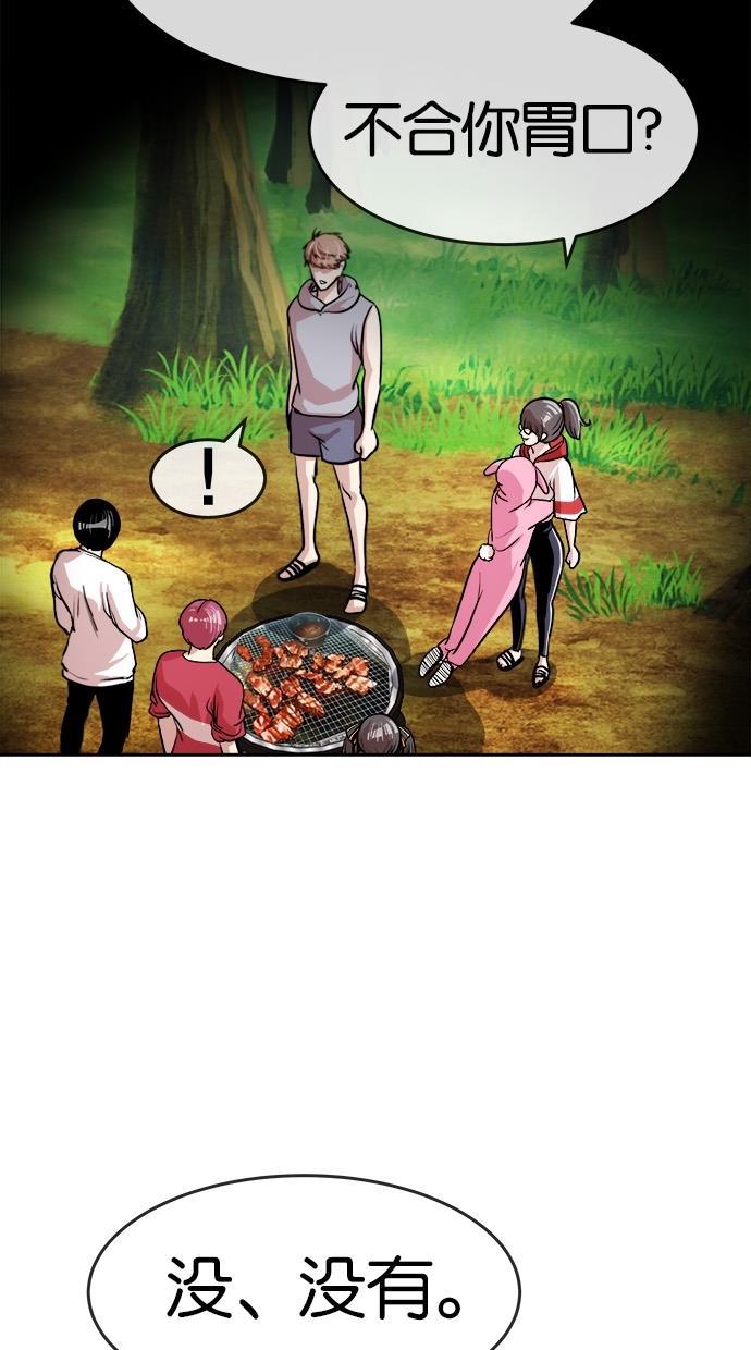 名门天后漫画韩漫全集-第148话无删减无遮挡章节图片 