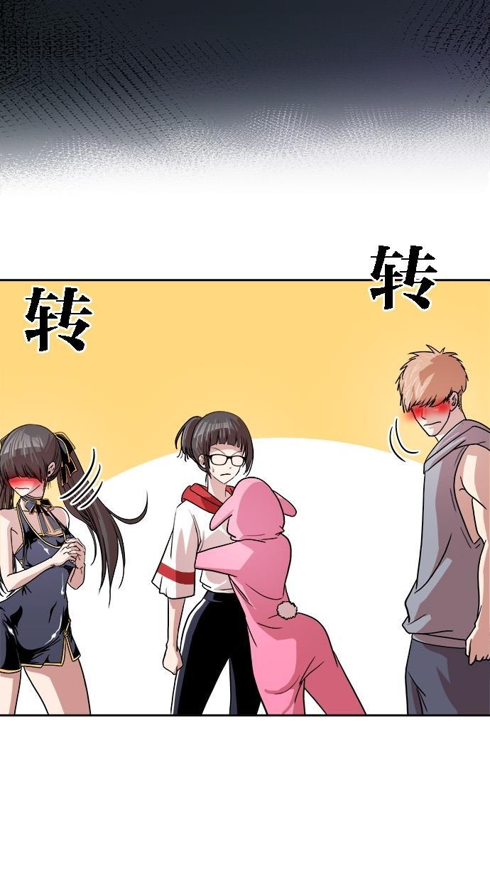 名门天后漫画韩漫全集-第148话无删减无遮挡章节图片 