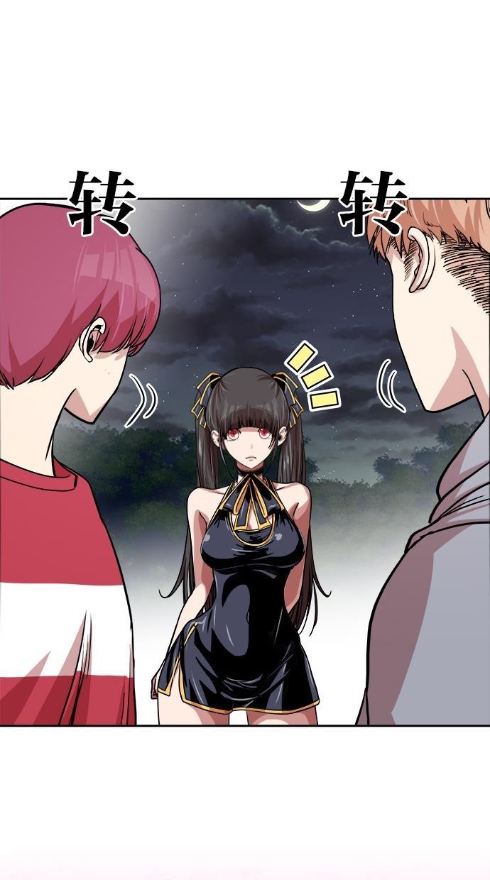 名门天后漫画韩漫全集-第148话无删减无遮挡章节图片 