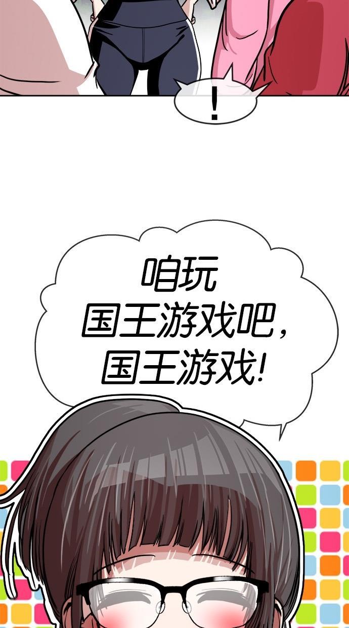名门天后漫画韩漫全集-第149话无删减无遮挡章节图片 