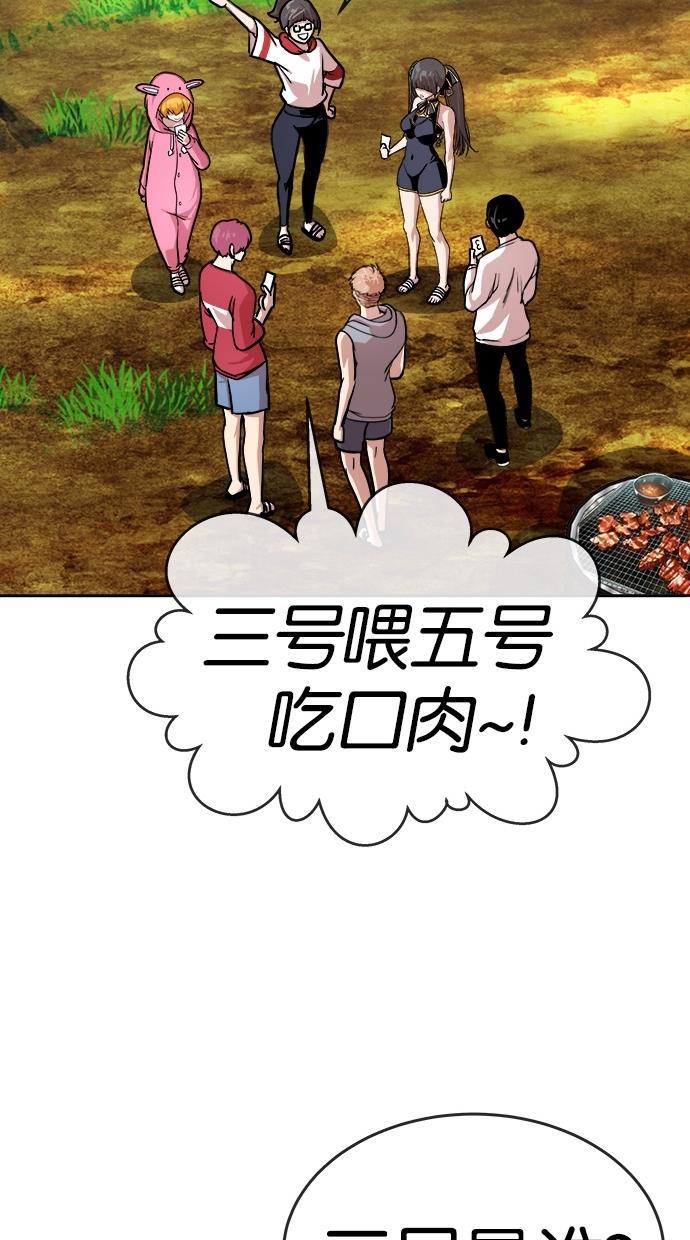 名门天后漫画韩漫全集-第149话无删减无遮挡章节图片 