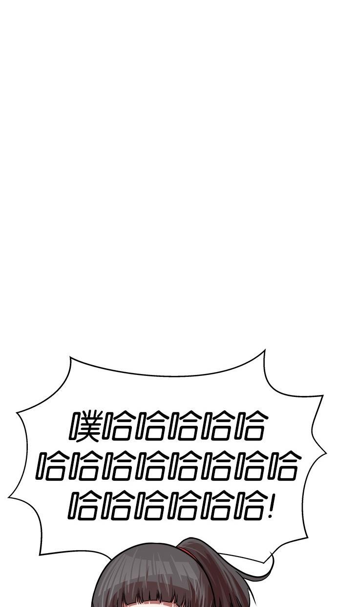 名门天后漫画韩漫全集-第149话无删减无遮挡章节图片 