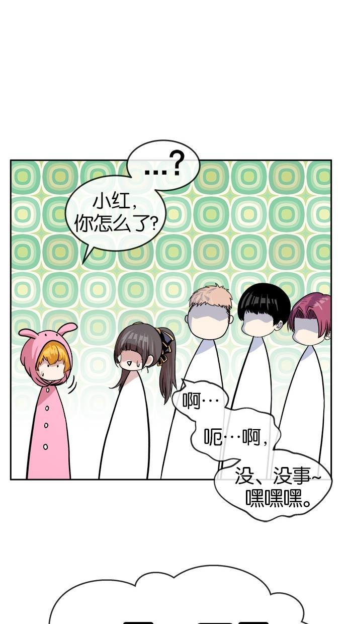 名门天后漫画韩漫全集-第149话无删减无遮挡章节图片 