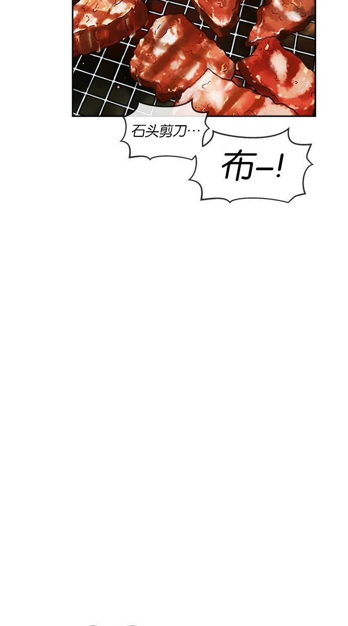 名门天后漫画韩漫全集-第149话无删减无遮挡章节图片 