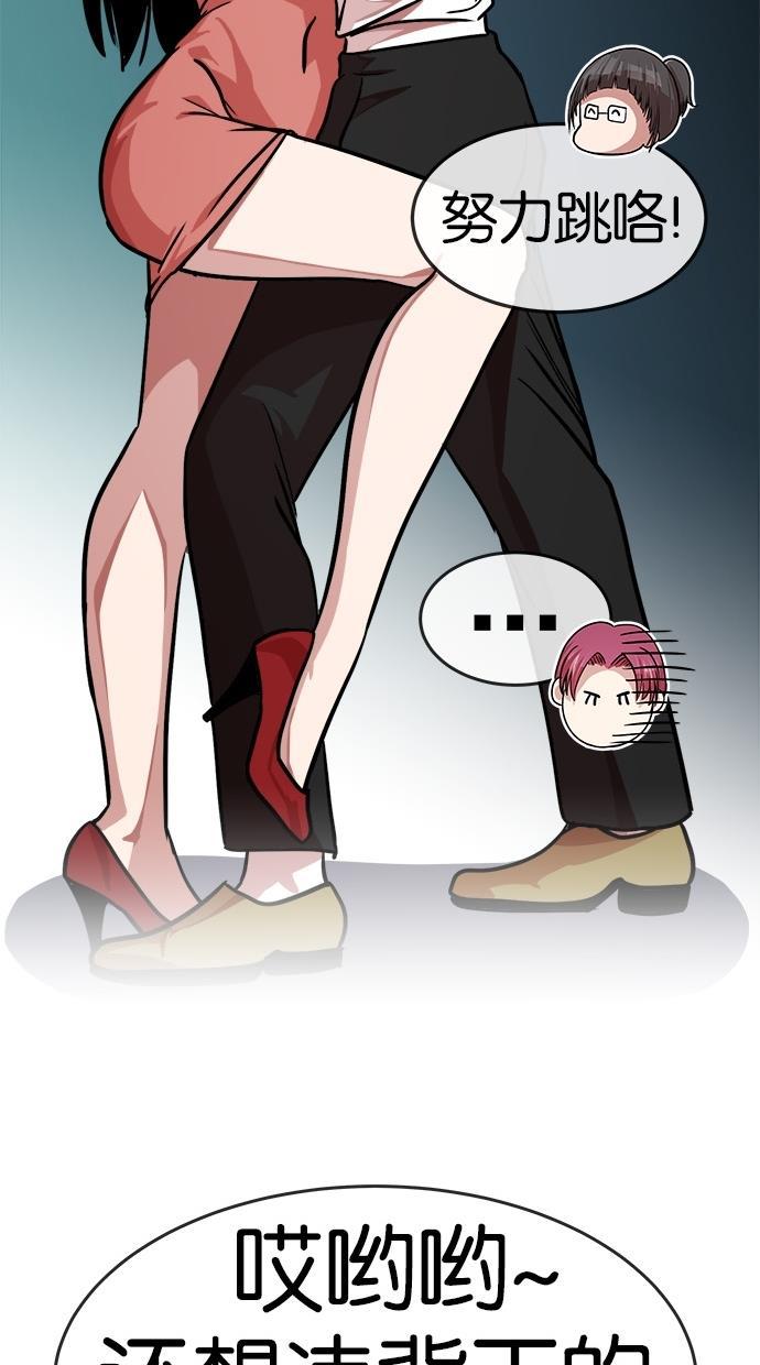 名门天后漫画韩漫全集-第149话无删减无遮挡章节图片 