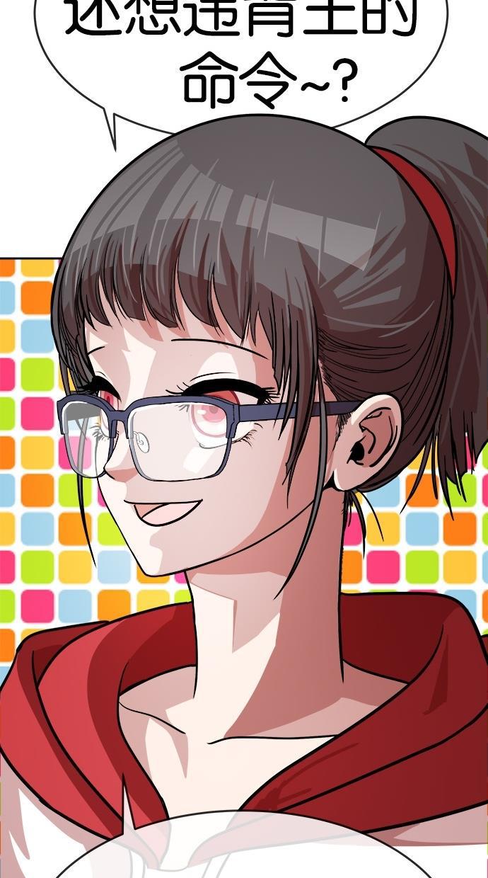 名门天后漫画韩漫全集-第149话无删减无遮挡章节图片 