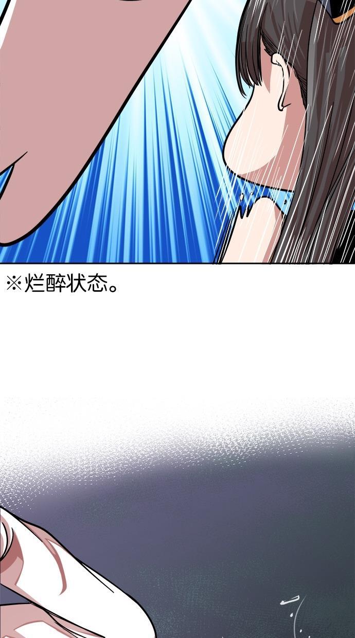 名门天后漫画韩漫全集-第150话无删减无遮挡章节图片 