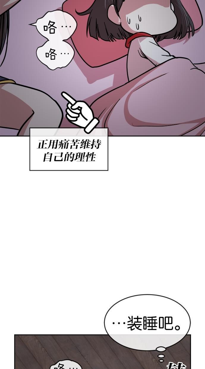 名门天后漫画韩漫全集-第151话无删减无遮挡章节图片 