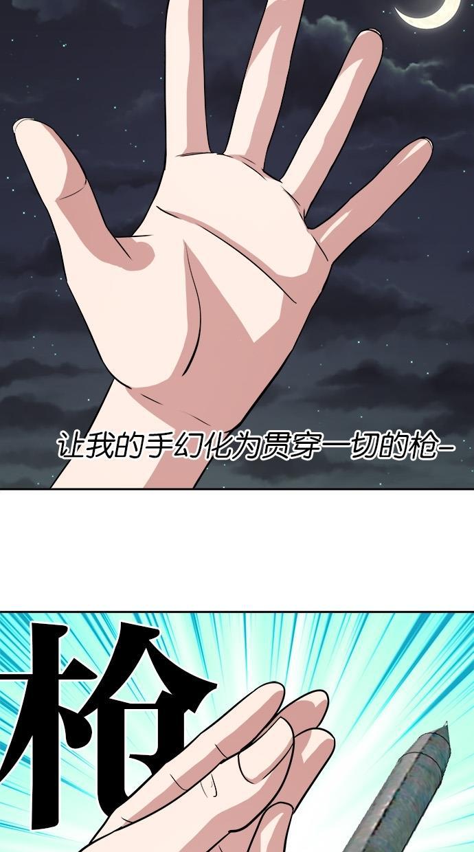 名门天后漫画韩漫全集-第151话无删减无遮挡章节图片 
