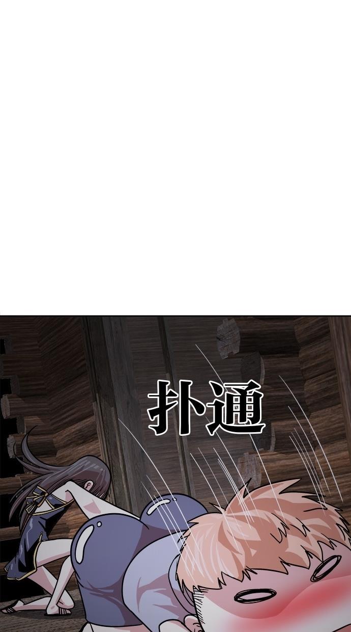 名门天后漫画韩漫全集-第151话无删减无遮挡章节图片 