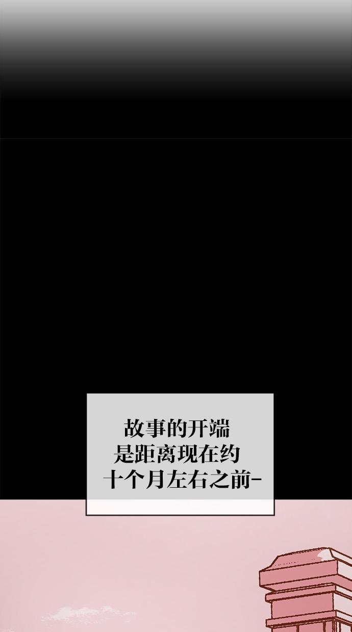 名门天后漫画韩漫全集-第152话无删减无遮挡章节图片 