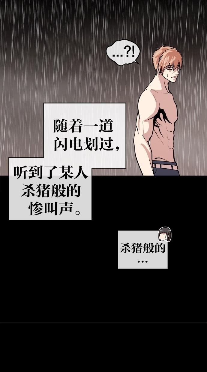 名门天后漫画韩漫全集-第152话无删减无遮挡章节图片 