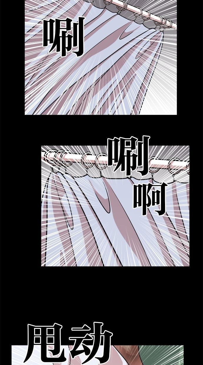 名门天后漫画韩漫全集-第152话无删减无遮挡章节图片 