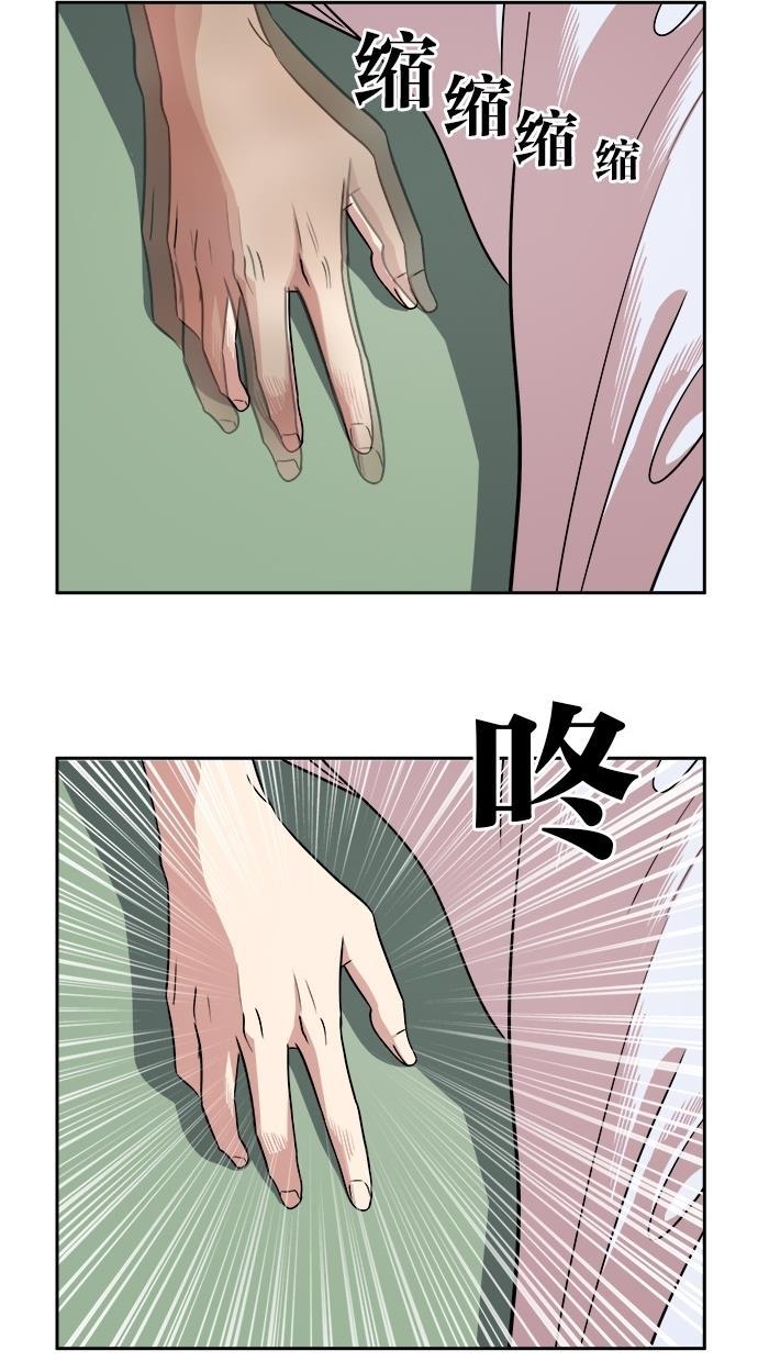 名门天后漫画韩漫全集-第152话无删减无遮挡章节图片 