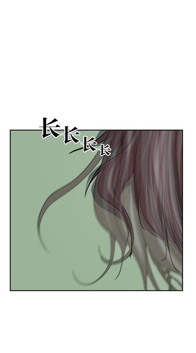 名门天后漫画韩漫全集-第152话无删减无遮挡章节图片 