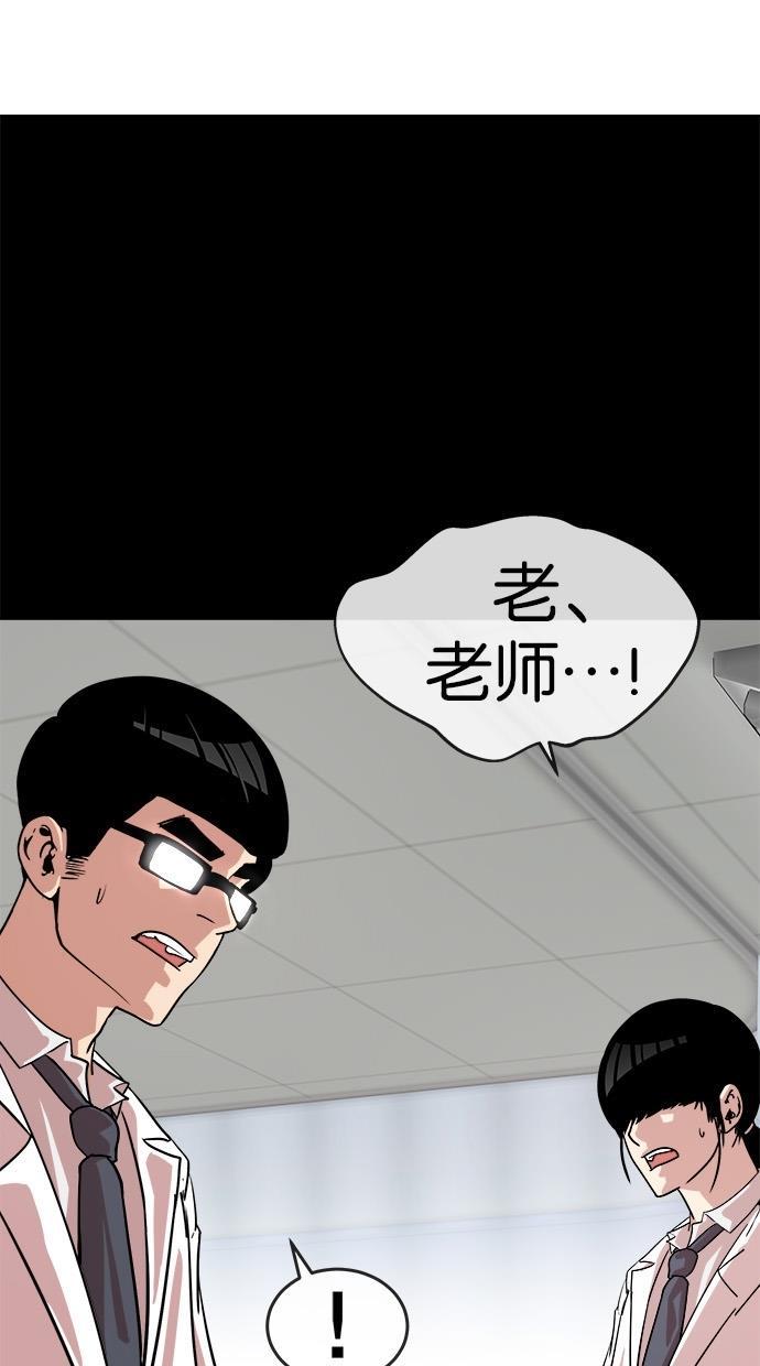 名门天后漫画韩漫全集-第153话无删减无遮挡章节图片 