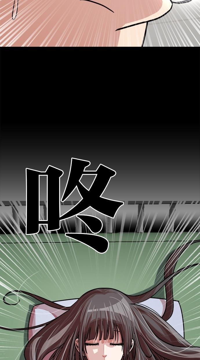 名门天后漫画韩漫全集-第153话无删减无遮挡章节图片 