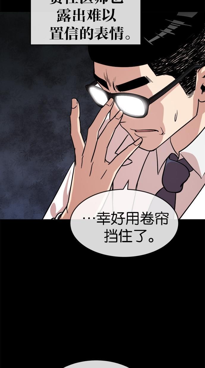 名门天后漫画韩漫全集-第153话无删减无遮挡章节图片 