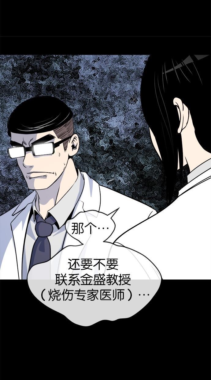 名门天后漫画韩漫全集-第153话无删减无遮挡章节图片 