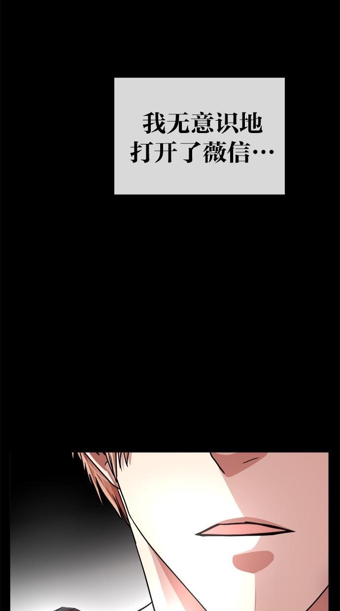 名门天后漫画韩漫全集-第153话无删减无遮挡章节图片 