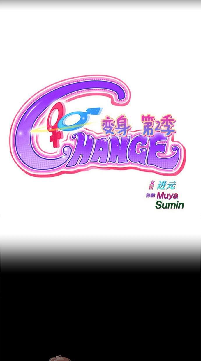 名门天后漫画韩漫全集-第154话无删减无遮挡章节图片 