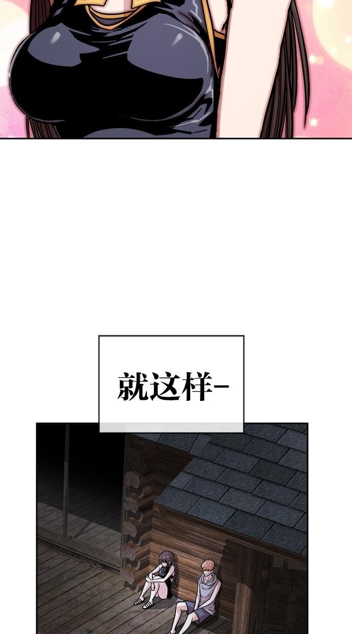 名门天后漫画韩漫全集-第154话无删减无遮挡章节图片 