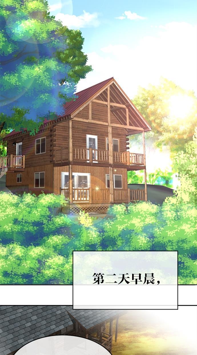名门天后漫画韩漫全集-第155话无删减无遮挡章节图片 