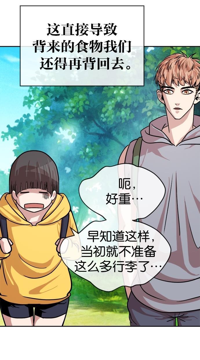 名门天后漫画韩漫全集-第155话无删减无遮挡章节图片 
